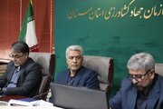 بهره‌برداری از ۱۲۲ پروژه عمرانی و اقتصادی  جهاد کشاورزی در استان سمنان