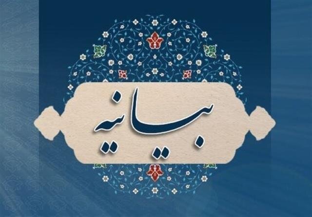 خبرآنلاین