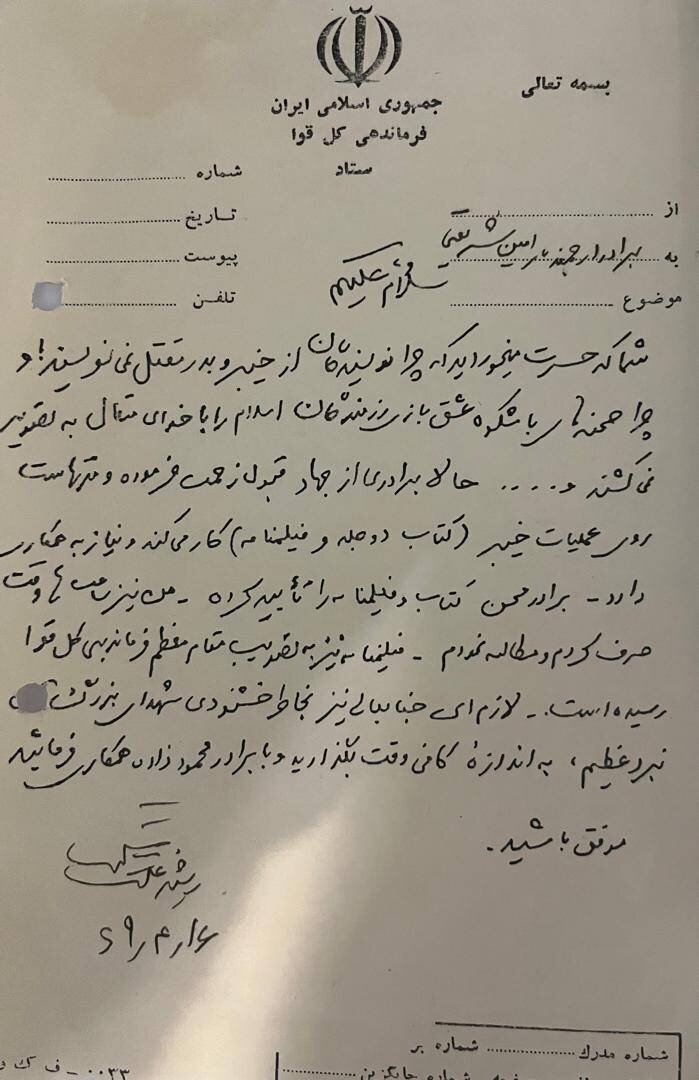 سرلشکر محمد باقری درباره برادرش شهید حسن باقری چه گفت؟