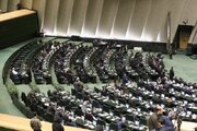 تصویب طرح تعلیق همکاری‌های ایران با آژانس در مجلس/ وزیر پزشکیان به مجلس رفت
