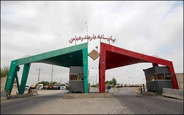 روال عادی فعالیت در پایانه بار بندرعباس و بندر شهید رجایی در استان هرمزگان برقرار است روال عادی فعالیت در پایانه بار بندرعباس و بندر شهید رجایی در استان هرمزگان برقرار است