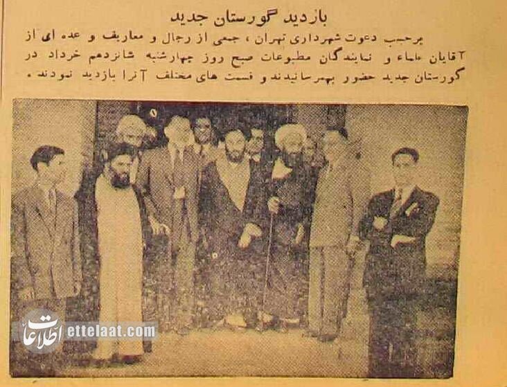 اولین آرامستان تهران کجا بود؟/ عکس
