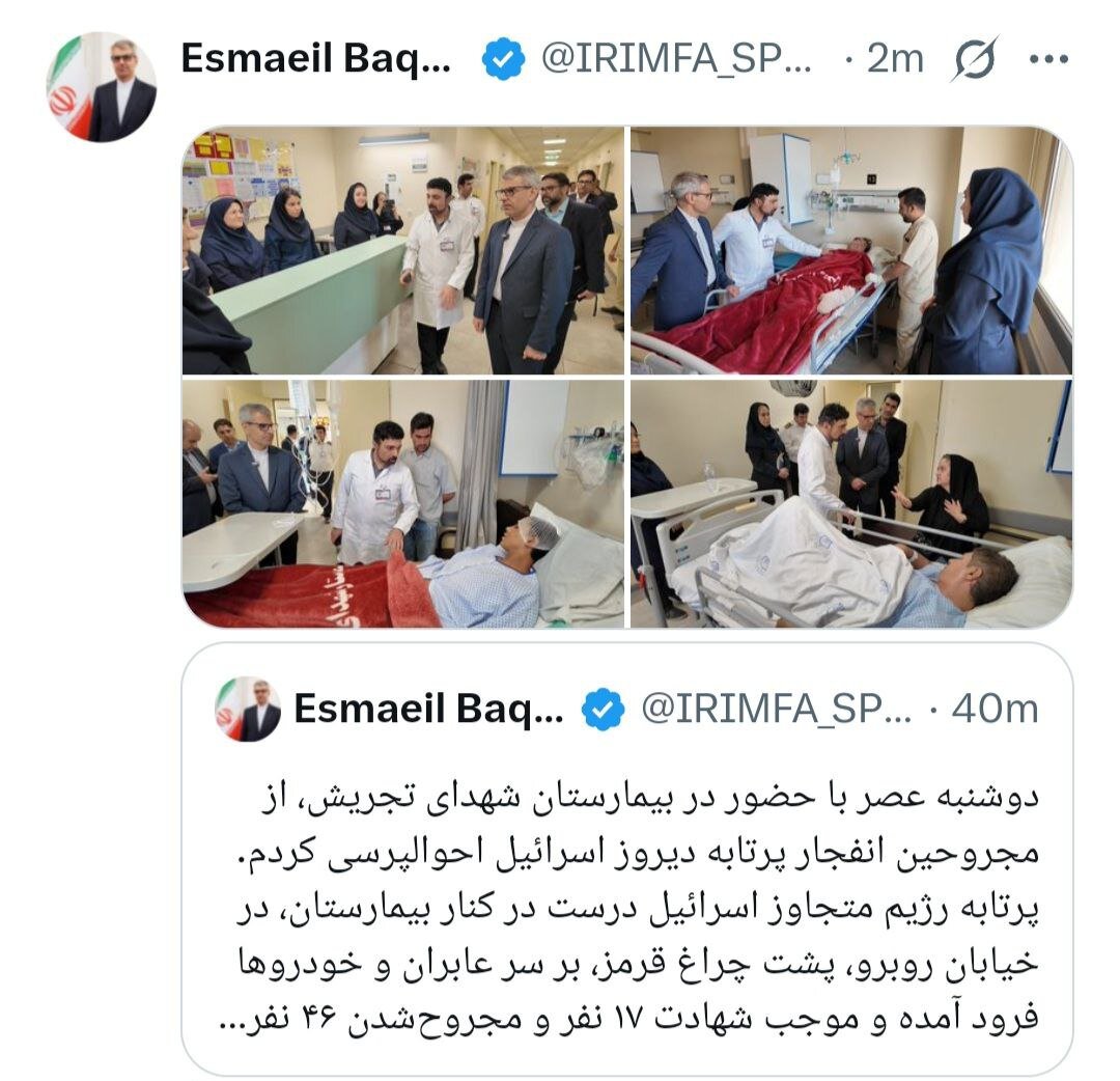 روایت دردناک بقایی از جنایت جنگی اسرائیل