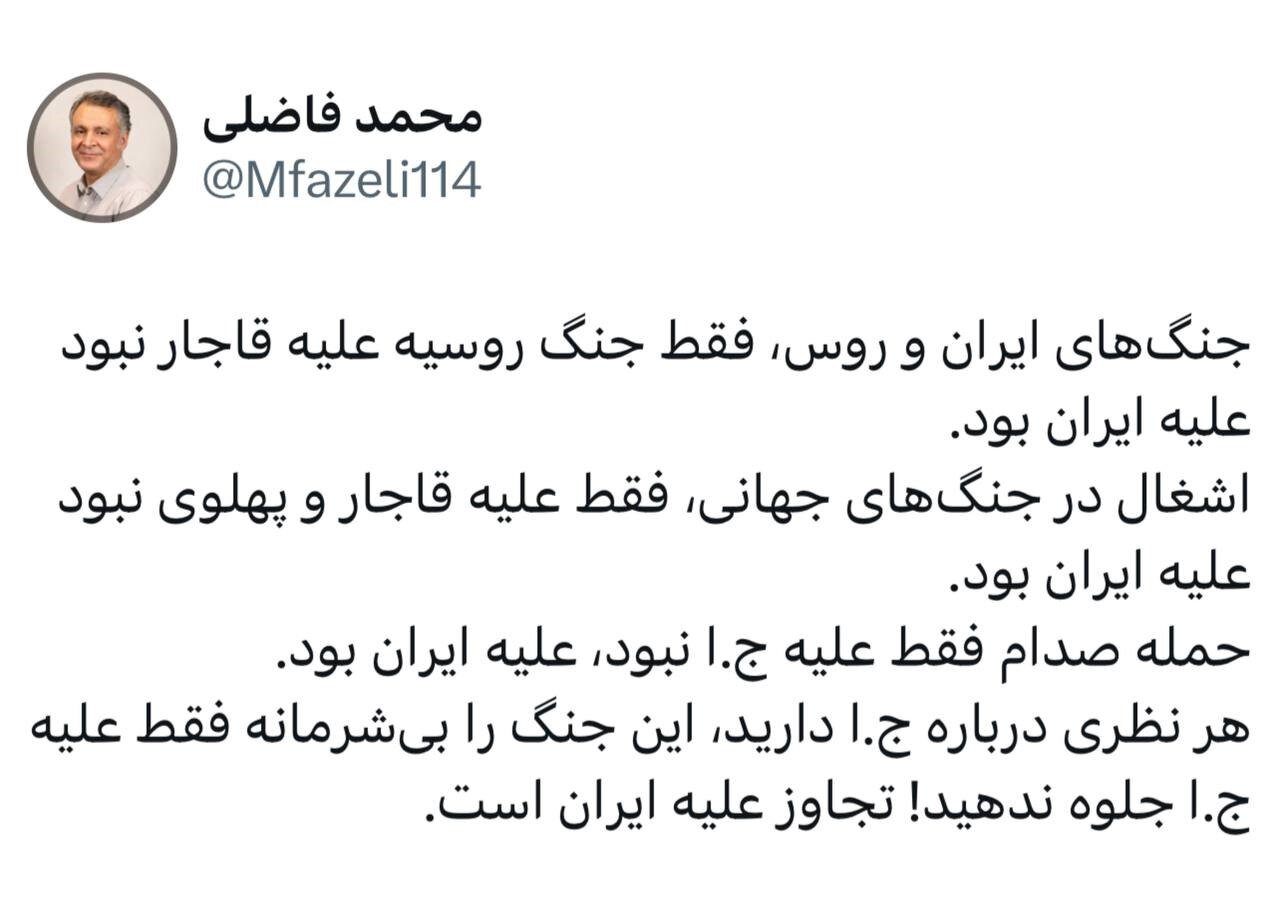 فاضلی: این تجاوز علیه ایران است/ این جنگ را بی شرمانه فقط علیه جمهوری اسلامی جلوه ندهید!