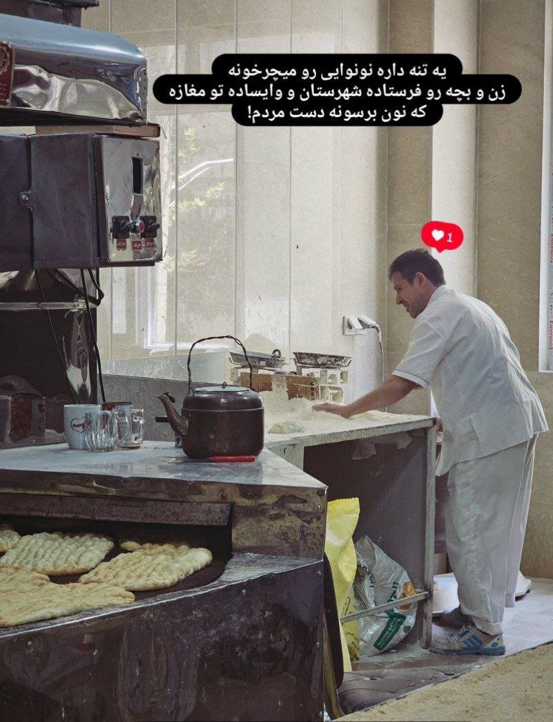 عکس | اقدام قابل تحسین یک نانوا حین حمله اسرائیل به ایران
