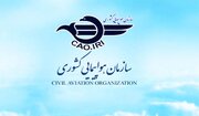 فضای پروازی کشور تا ساعت ۲ بامداد پنجشنبه بسته است