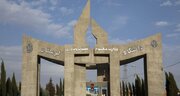 امتحانات دانشگاه لرستان مجازی شد