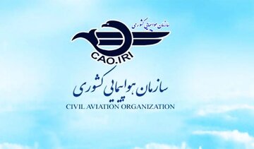 فضای پروازی کشور تا ساعت ۲ بامداد پنجشنبه بسته است