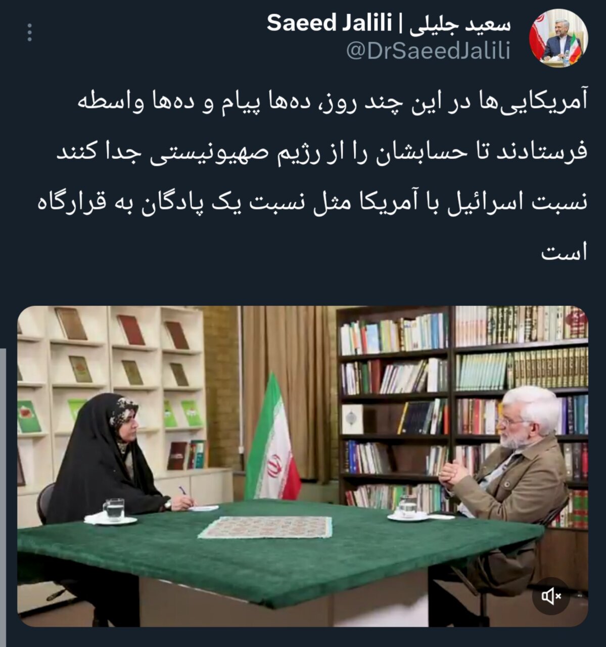 کنایه تند جلیلی اسرائیل به و آمریکا؛ نسبت اسرائیل با آمریکا مثل نسبت یک پادگان به قرارگاه است