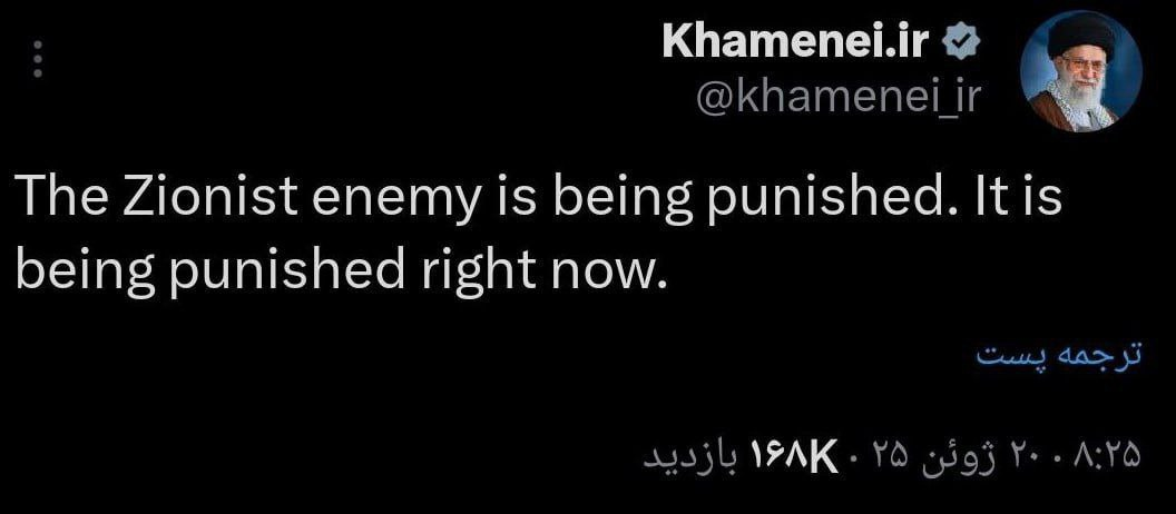 پست اکانت رسمی رهبر انقلاب در توییتر پس از حمله موشکی صبح امروز ایران
