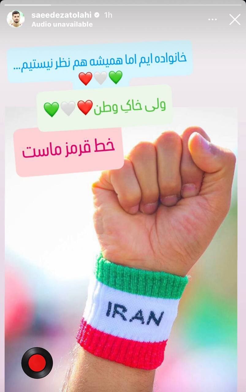 عزتاللهی: خاک وطن خط قرمز ماست