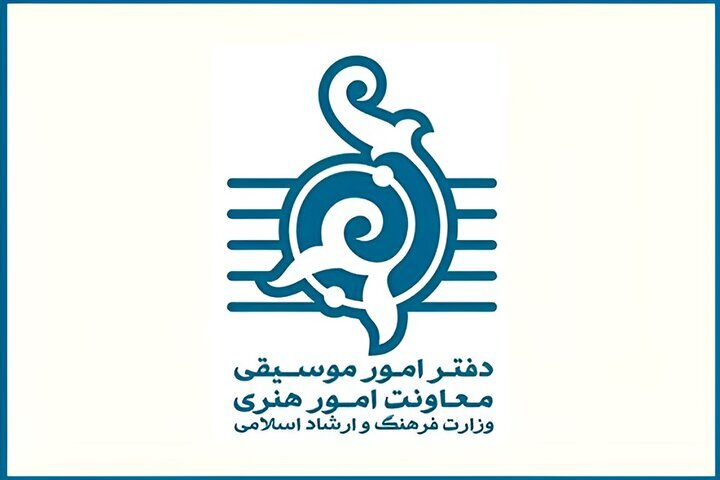 سالن‌های ناایمن تهران مشخص شدند/ افزایش قیمت بلیت کنسرت منتفی شد