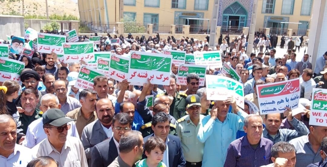 راهپیمایی در گرمای 50 درجه / خائنان داخلی را در ملأ عام اعدام کنید