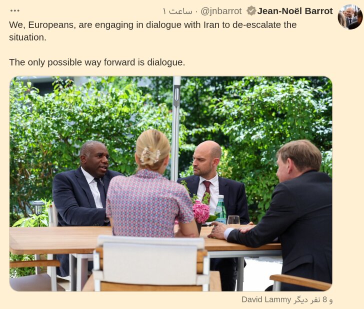 نشست مشترک دیپلماتهای اروپایی پیش از دیدار با عراقچی