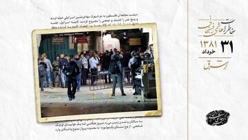 خاطرات هاشمی: سی‌ان‌ان، گزارش مبسوطی از آثار ناامنی اسرائیل منتشر کرده
