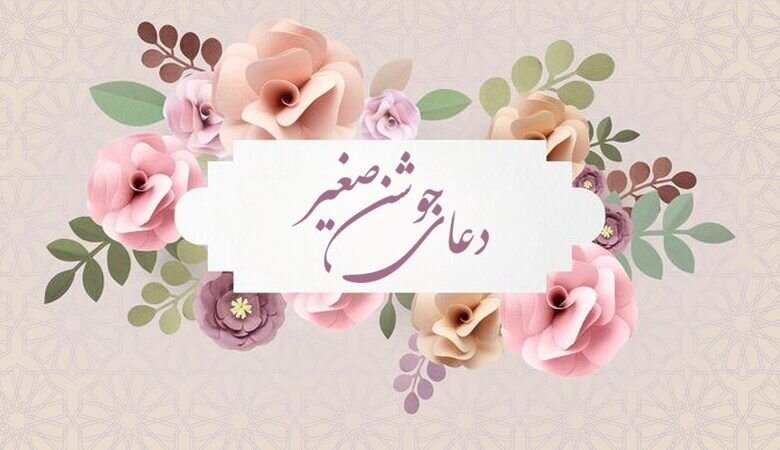 بانوان پشت جبهه مقاومت در خط مقدم جهاد معنوی/فراخوان قرائت دستهجمعی قرآن و دعا