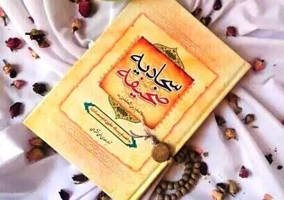 بانوان پشت جبهه مقاومت در خط مقدم جهاد معنوی/فراخوان قرائت دستهجمعی قرآن و دعا