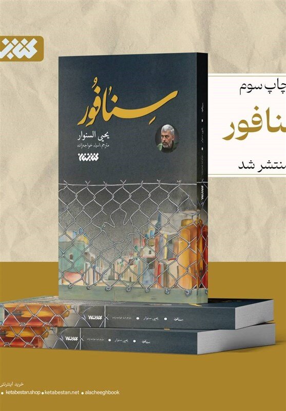 این کتاب ها را بخوانید تا صیهونیست ها را بهتر بشناسید!