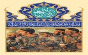 رعایت نکات اخلاقی در شرایط جنگی