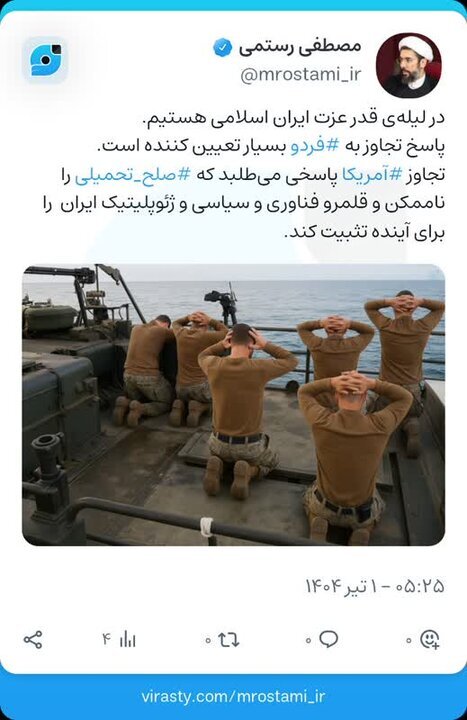 واکنش رئیس نهاد رهبری در دانشگاهها به حمله آمریکا به ۳ سایت هسته ای