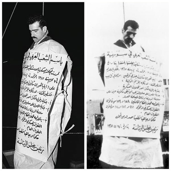 جاسوس اسرائیلی که همیشه یک قرآن همراه داشت و در صف نماز مسلمانان میایستاد!