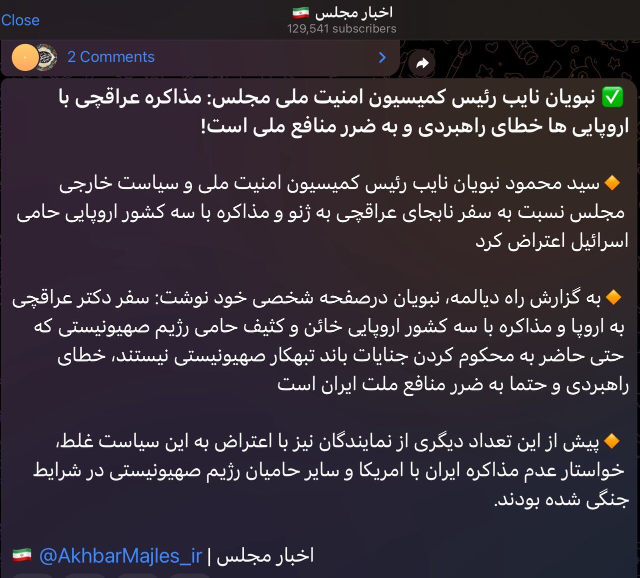 ابوطالبی:نباید اجازه داد عقلانیت بار دیگر قربانی هیجان و افراطگرایی شود/هیچ ملتی با یک بال پرواز نمیکند