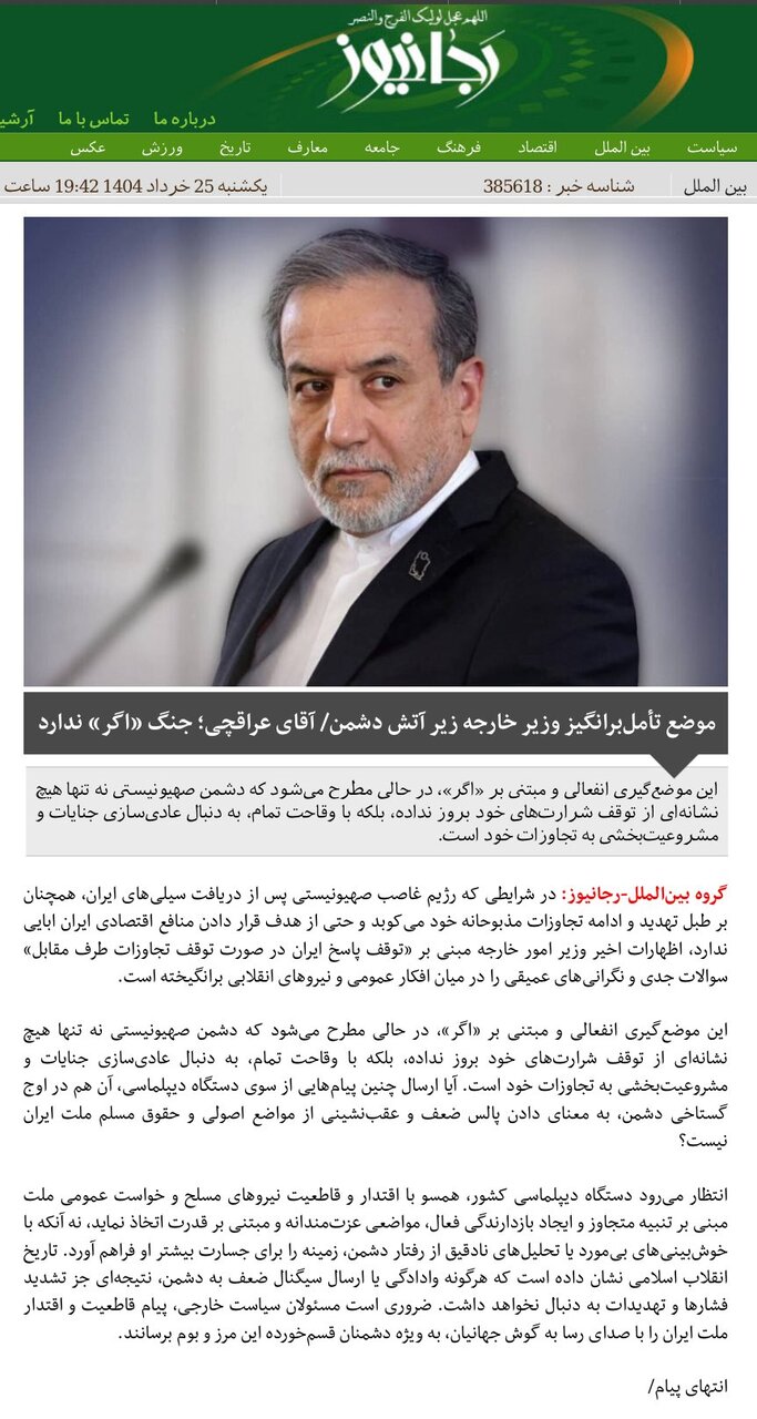 ابوطالبی:نباید اجازه داد عقلانیت بار دیگر قربانی هیجان و افراطگرایی شود/هیچ ملتی با یک بال پرواز نمیکند