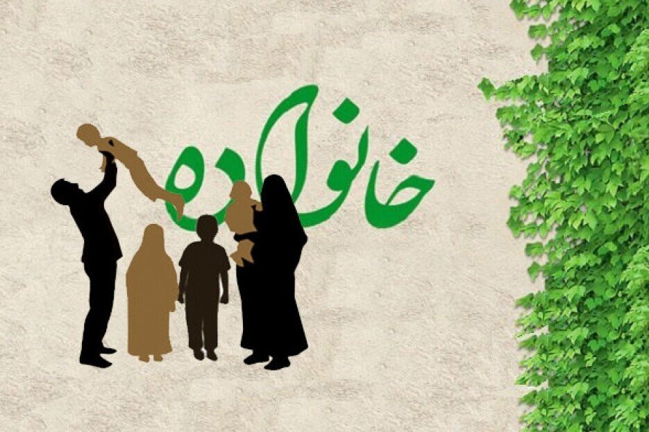 چگونه با فرزندمان همراه شویم؟