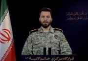 فوری/ اطلاعیه قرارگاه مرکزی خاتم الانبیا(ص) خطاب به آمریکا/ عقربه‌های ساعت به سود شما نخواهد چرخید