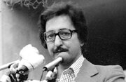 عکس/ بنی‌صدر در حال سخنرانی در مراسم سالروز درگذشت دکتر شریعتی؛ سال ۵۸