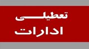 فوری، تکلیف دورکاری کارکنان تهران تا پایان هفته روشن شد