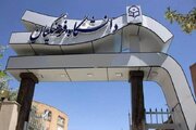 چگونگی و زمان بررسی صلاحیت داوطلبان دانشگاه فرهنگیان اعلام شد