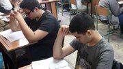 نتایج امتحانات برخی پایه‌های تحصیلی اعلام شد/ جزئیات