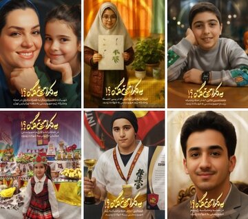 «به کدامین گناه؟»؛ روایت تصویری یک حقیقت خاموش «به کدامین گناه؟»؛ روایت تصویری یک حقیقت خاموش