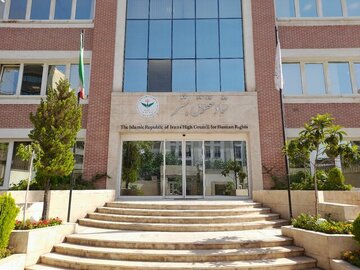 نامه دبیر ستاد حقوق بشر جمهوری اسلامی ایران به کمیسر عالی حقوق بشر سازمان ملل