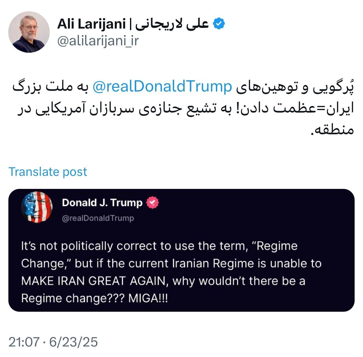 هشدار لاریجانی به ترامپ/ پرگویی ترامپ برابر است با عظمت دادن! به تشیع جنازه‌ی سربازان آمریکایی در منطقه