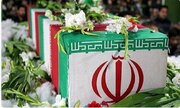 تشییع پیکر یک دانشمند هسته‌ای در حمله اسرائیل + تصویر