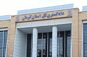 برخورد جدی دادگستری کرمان با سارقان پسته