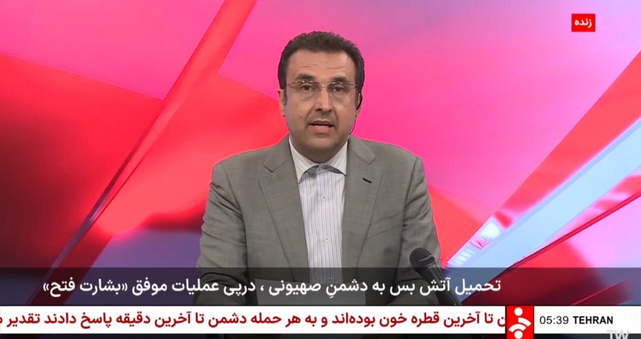 صداوسیما: تحمیل آتش بس به دشمن صهیونی+ عکس