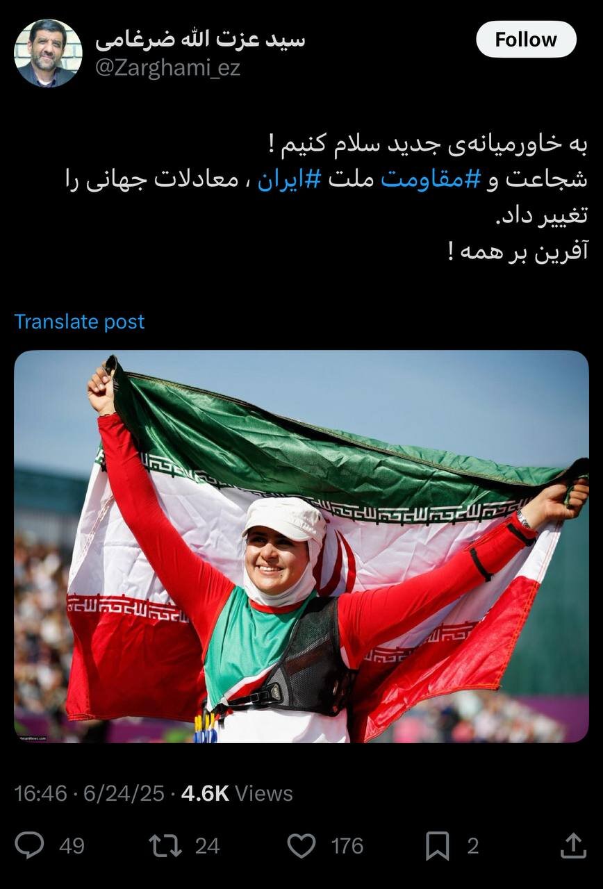 واکنش ضرغامی به آتش بس/ به خاورمیانه‌ جدید سلام کنیم!