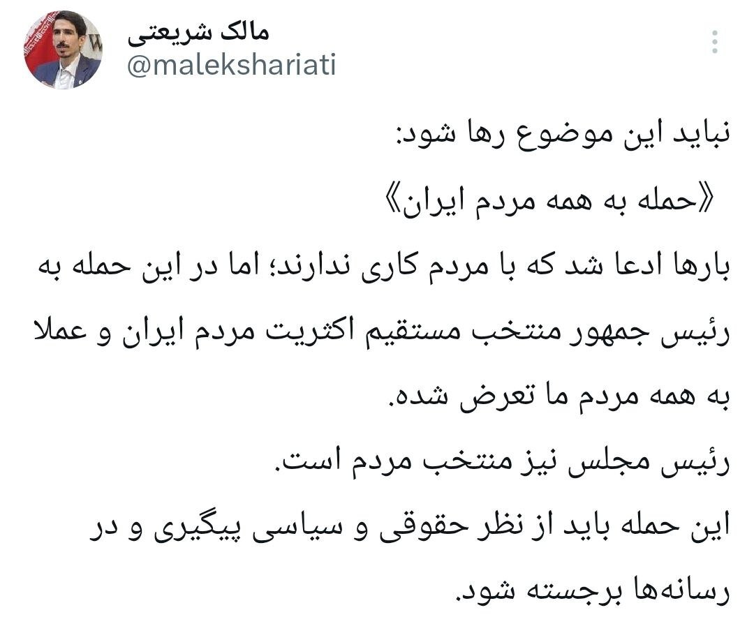 واکنش نماینده نزدیک به زاکانی به ادعای ترور سران قوا توسط اسرائیل