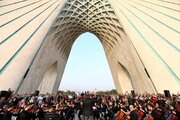 نواختن ارکستر سمفونیک در میدان آزادی با حضور وزیر برای وطن