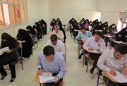 آخرین مهلت ثبت‌نام در آزمون استخدامی آموزش و پرورش اعلام شد