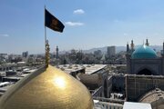 ببینید | آیین تعویض پرچم حرم مطهر رضوی صحن‌ انقلاب اسلامی