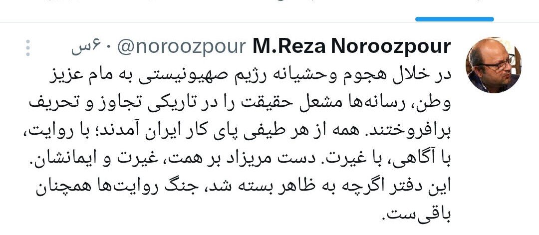 دستمریزادِ معاون امور رسانهای وزارت فرهنگ به رسانهها