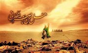 عامل اساسی قیام امام حسین (علیه السلام) چه بود؟