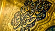 وقتی امام علی(ع) همه اسلام را نجات داد