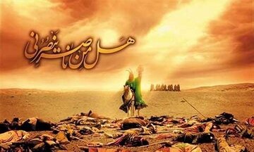 عامل اساسی قیام امام حسین (علیه السلام) چه بود؟
