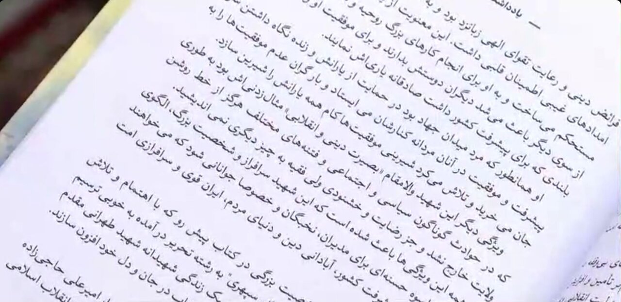 عکسی از سردار حاجی زاده کنار استادش/ او درباره شهید طهرانی مقدم چه نوشت؟
