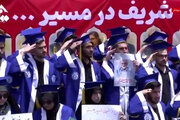 ببینید | احترام نظامی دانشجویان شریف به پیکر سرداران شهید